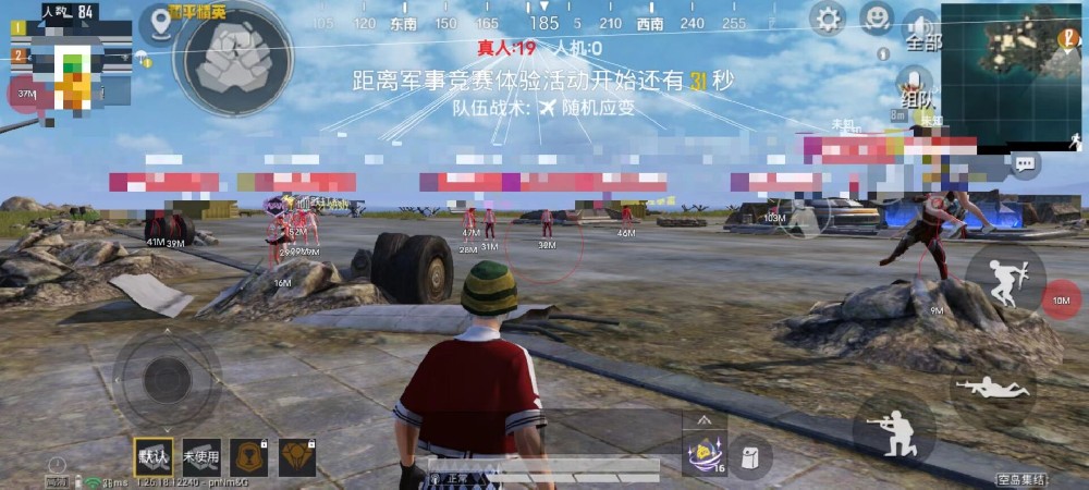 和平精英地铁挂+锁头+透视+锁血 - 多功能战术组合挂
