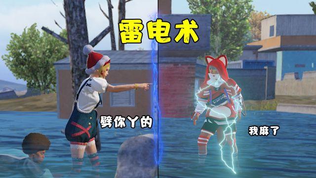 和平精英开挂软件 - 自带透视锁头多重功能