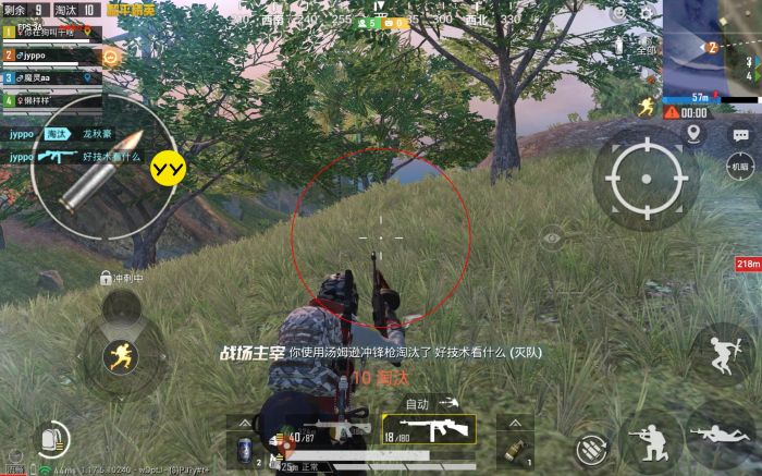 和平精英辅助 - 全新版本上线 - 黑科技功能防封效果佳