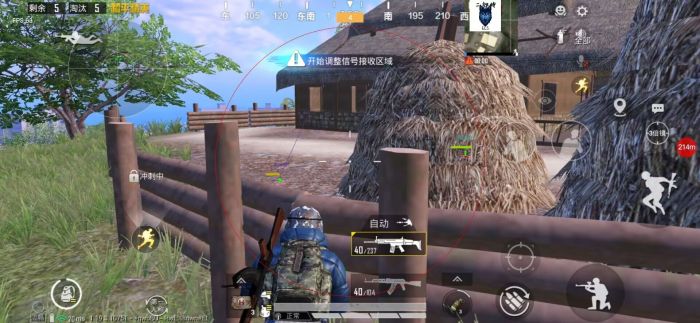 和平精英开挂 - 全面透视自瞄辅助免费下载