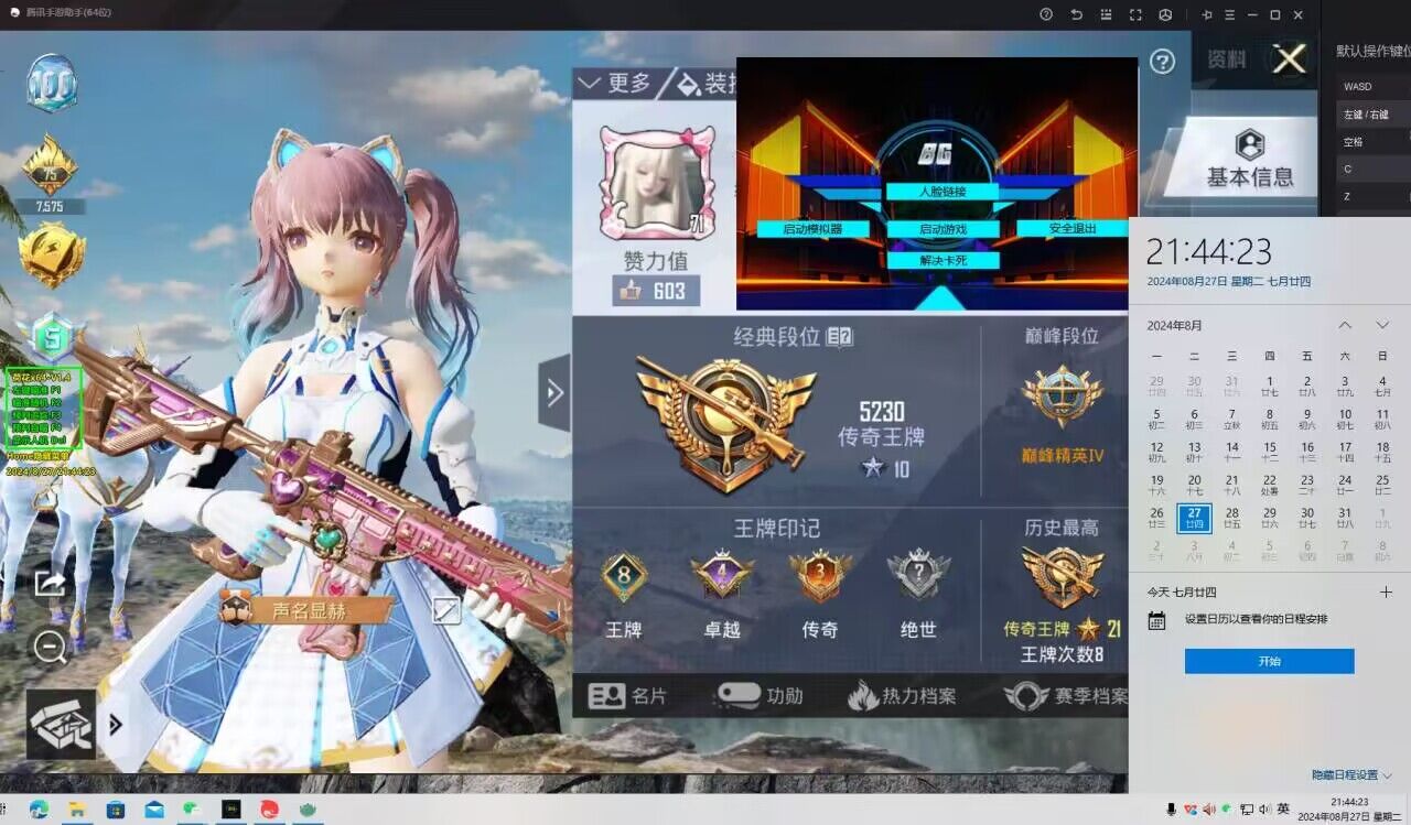 卡盟和平精英挂ios - 苹果端卡密发卡平台